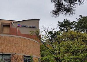 道교육청, 예술융합교육 ‘경기학교예술창작소’ 8일 개관… 용인 성지초에 들어서