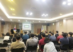 파주시설관리공사, 4대 폭력예방 교육 실시