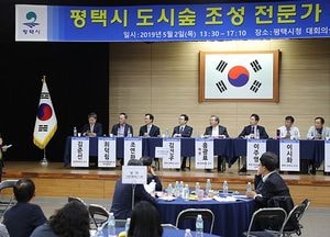 평택시, ‘전문가 워크숍’ 가져…하천 항만 활용 모범도시 조성
