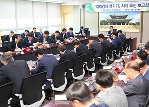 신동헌 광주시장, ‘지역경제 챙기기’ 시책 추진 보고회 가져