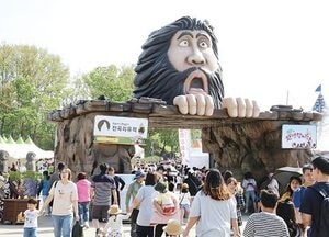 제27회 연천구석기축제 성황리에 폐막