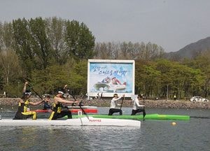 제13회 국민체육진흥공단이사장배 전국카누경기대회 개막