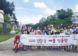 광주오포도서관, ‘도서관 길 위의 인문학’ 사업 선정