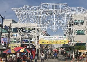 여주한글시장, ‘2019년 문화관광형시장 육성사업’ 선정…3억 9천만 원 확보