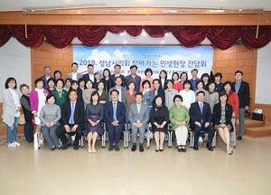 성남시의회, 4차 찾아가는 민생현장 간담회…소통의회 행보 계속