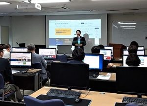 이천시, 공인중개사 부동산 전자계약시스템 교육