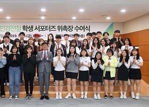 용인시, 도시교통수단 용인경전철 학생 서포터즈 44명 새로 위촉