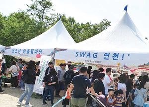 구석기축제 연계 연천군청소년어울림마당  ‘SWAG! 연천’ 성료