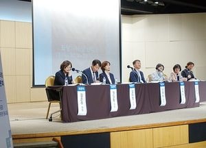 경기도 공공보건의료포럼 열려