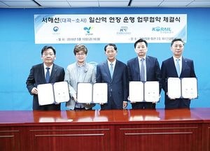 대곡~소사 복선전철 일산역 연장… 2021년 7월 개통