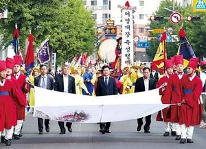 새로운변화를 꿈꾸다… 제30회 인천 화도진축제 성황리 폐막