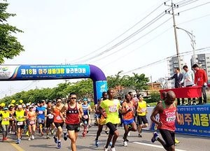 여주세종대왕마라톤대회 남한강 봄바람 맡으며…3000명 질주