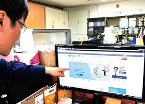 하남시, 바른 정보 알려 소통행정 넓혀간다