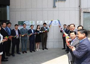 신한대, 환경부 지정 그린캠퍼스 현판식 개최…연차별 그린캠퍼스 조성사업 수행