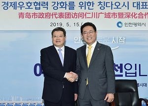 인천시, 칭다오시와 ‘항만·물류’  협력 강화 팔 걷었다…中 대표단과 협력 방안논의