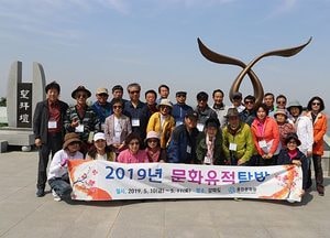 옹진문화원, 역사의 발자취 강화도 문화유적탐방