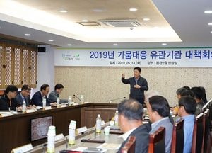 연천군, 가뭄대응 유관기관 대책회의 가져