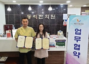 계양구 드림스타트,  한의사회와 한방의료서비스 지원 업무협약