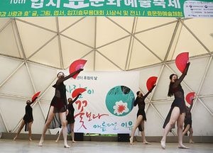 과천 ‘입지 효문화예술축제’ 25일 열린다…서울랜드 베니스무대에서