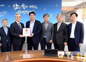 인천시교육청, 사회복지공동모금회와 ‘착한일터’ 업무협약