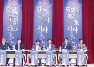 민주화운동 기념사업 ‘고양 민주주의 선포식’ 개최