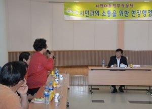 동두천시, 광암동 다목적 회관서 시장이동집무실 운영