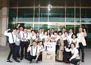 과천시 사랑과 하모니, 전국 기타동아리 경연대회 ‘대상’