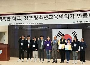 경기도교육청, 경기 전역서 ‘지역청소년교육의회’ 개원 중…현재 18개 개원· 7개 개원 예정