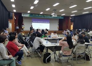 여주시, ‘마을공동체 주민제안 공모사업’ 주민참여 심사