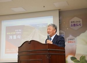 ‘안성-강남역 직행 버스’ 28일부터 운행