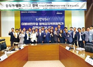 민주당 평택갑 당원 정책토론회·이치범 前 환경부장관 초청 강연회 개최