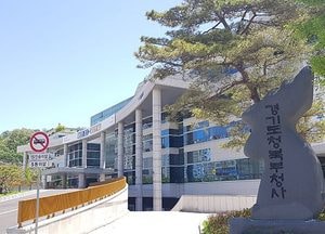 경기도 “산단 개발 패러다임 바꾼다”…결합개발 방식 도입