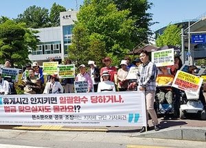 장애인활동지원사에 실질적 대책 마련 요구