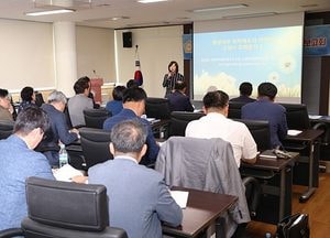 고양시의회, 행정권한 위탁 제도개선 검토 연구용역 보고회 가져