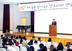 하남시, 한국애니메이션고서 찾아가는 진로특강 개최… ‘상어가족’ 제작자 김민석 대표 강연