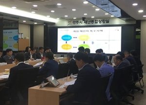 광주시, ‘옥외광고물 게임 체인지 특수시책’ 4개 사업 보고회 가져