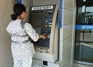 양평군, 무인민원발급기 확대 설치