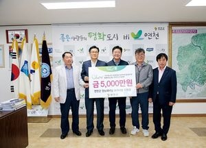 NH농협 연천군지부, 영농폐비닐 수거 기부금 전달