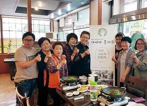 포천시 가나다 봉사회원들, 어려운 이웃 위한 아름다운 동행 '훈훈'