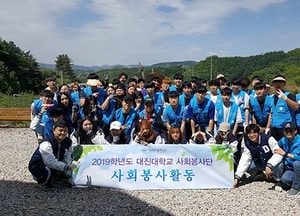 대진대학교 학생 및 교직원, 사과열매솎기 봉사