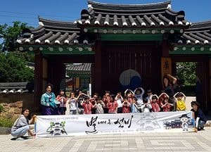광주향교, 역사·레저 접목 문화프로그램 운영