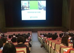 경기도교육청, ‘교육시설 임대형 민자 사업(BTL)’관계자 직무 연수 실시