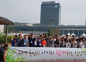 용인시, 부모와 중학생 자녀 인성교육 위한 1박2일 캠프···매회 40명씩 연4회 운영