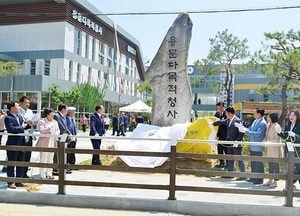 양평 용문다목적청사 업무 시작