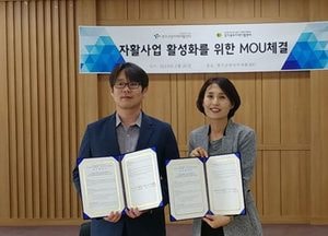 광주지역자활센터, 취약계층 일자리 창출 ‘디딤돌 사업단’ 출범