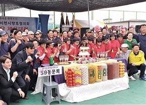 이천시향토협의회, ‘한마음가족체육대회’…엄태준 시장 등 참석 친목·화합 다져