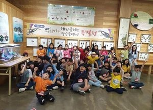 연수구 드림스타트와 ㈜대교 후원 실시