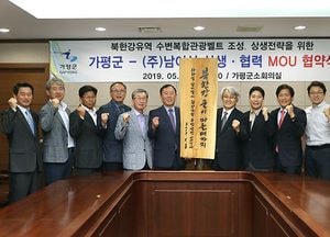 가평군-남이나라공화국, 자라섬-남이섬 관광객 이동동선 개설