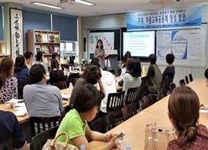 이천교육지원청, 상반기 혁신학교 종합평가 콘퍼런스 개최