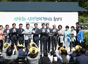 오산·수원·화성시, ‘산수화’ 상생협력협의회 출범